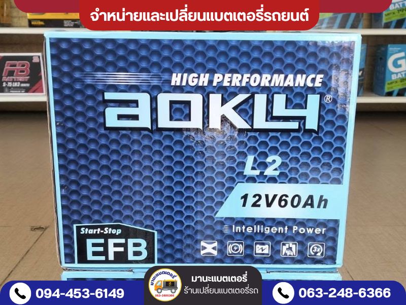 จำหน่ายแบตเตอรี่ ราคาถูก นนทบุรี