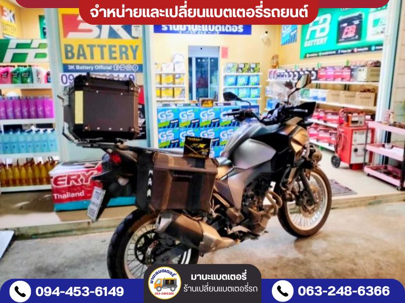 ร้านแบตเตอรี่ นนทบุรี