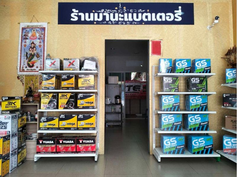แบตเตอรี่ นนทบุรี